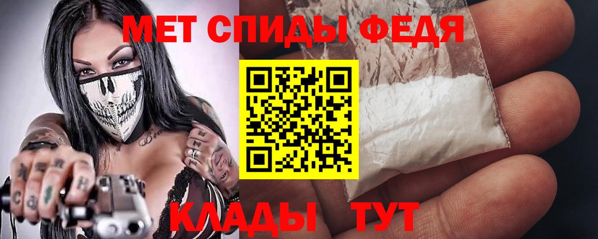 Амфетамин 98% Азов