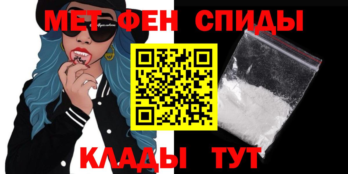 АМФЕТАМИН 98%  Amphetamine  Азов 