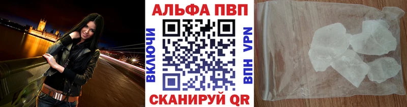 цены   Азов  Alpha PVP мука 