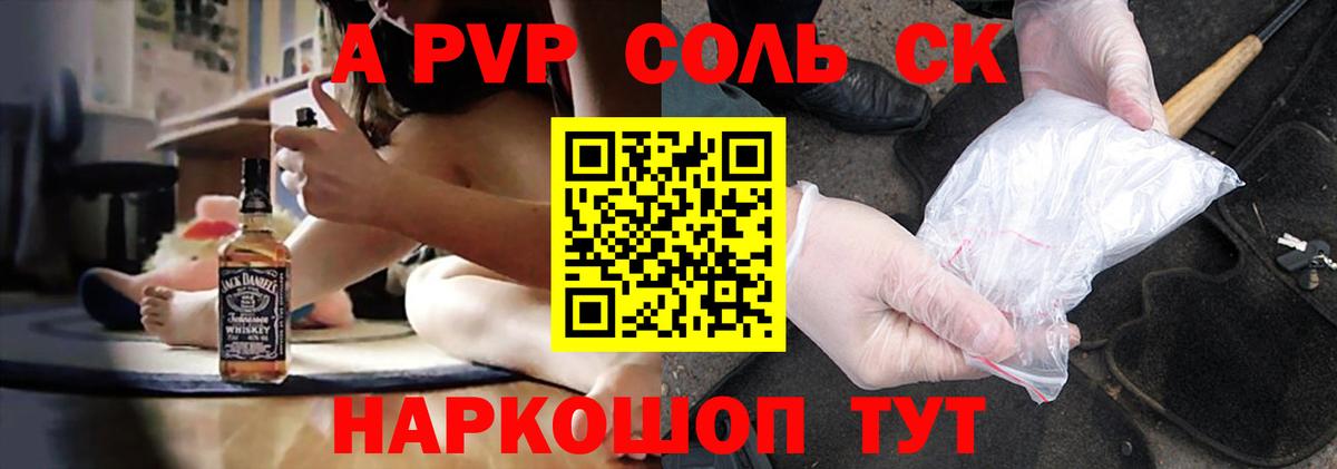 Альфа ПВП СК КРИС  Вход с VPN  Азов 