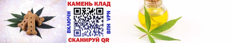 Canna-Cookies марихуана  Азов 