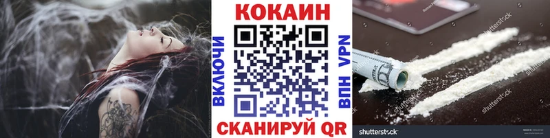 даркнет сайт  Азов  COCAIN Перу 