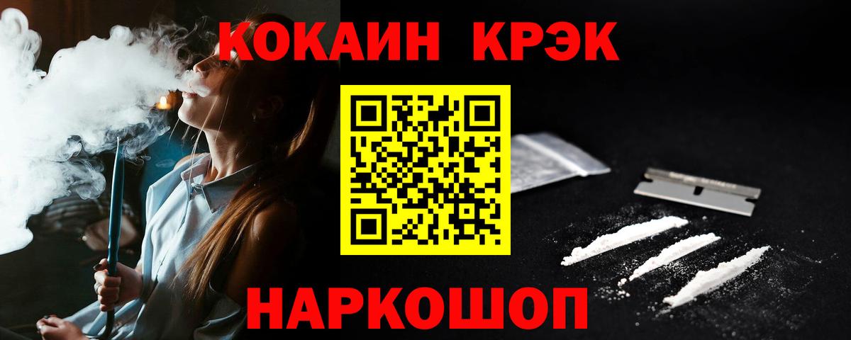 Cocaine 99%  COCAIN  COCAIN VHQ  Азов 