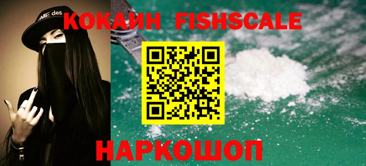 Cocaine Колумбийский Азов
