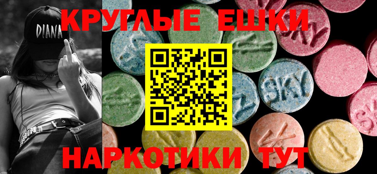 ЭКСТАЗИ Cube Азов