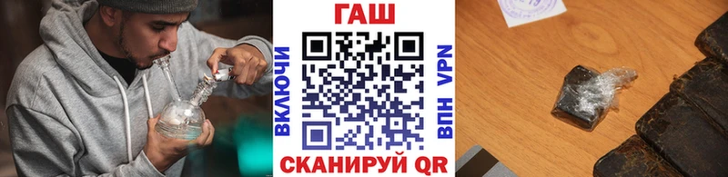 Гашиш хэш Азов