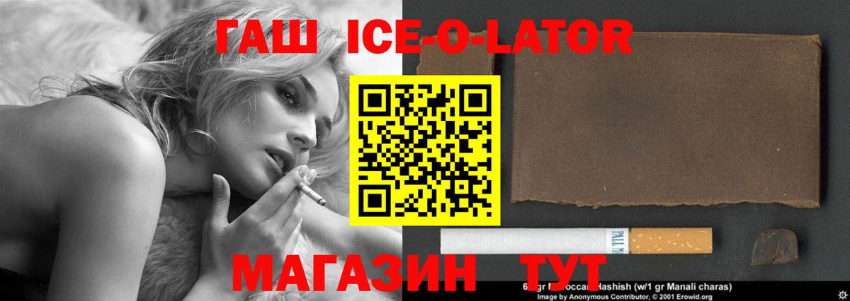 ГАШИШ hashish Азов