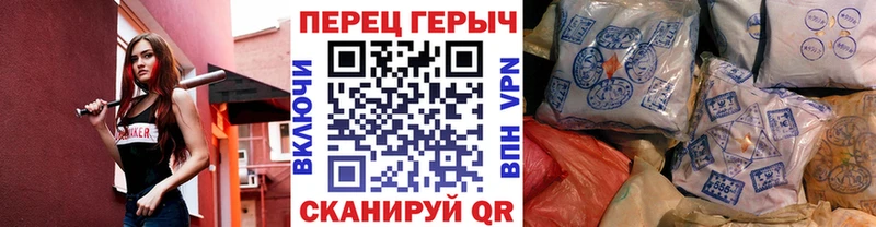 Героин гречка  Азов 
