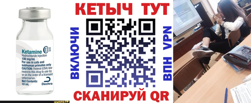 Кетамин VHQ  Азов 