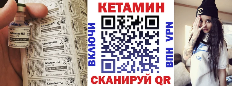 КЕТАМИН VHQ Азов