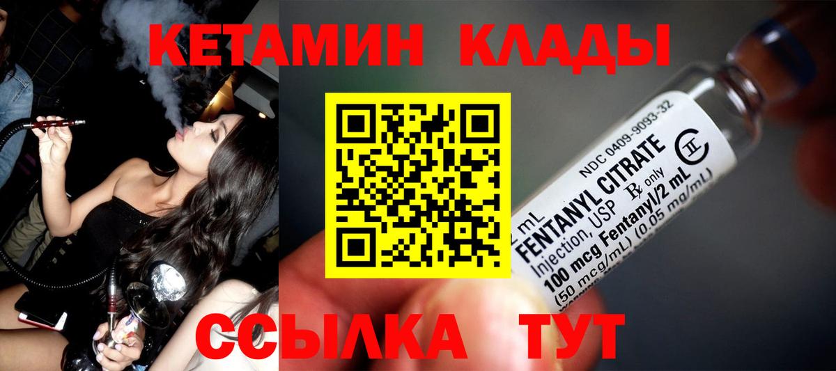 Меф кристаллы  Азов  Alpha PVP СОЛЬ   ГАШ  Вход с VPN  КОКАИН 