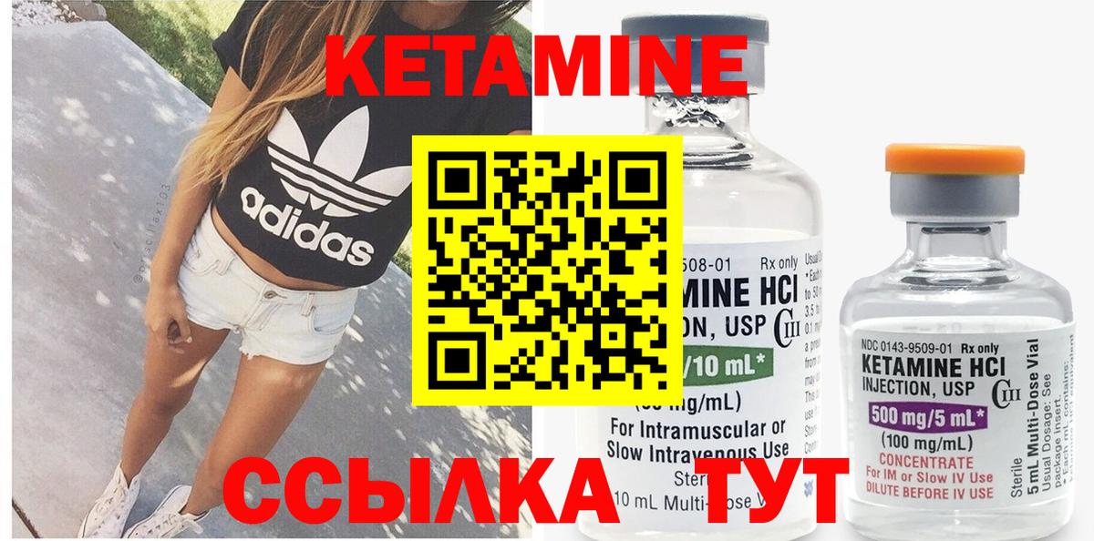 Cocaine  Меф  Каннабис  Вход с VPN  Кокаин  Азов  Мефедрон  Хэш 