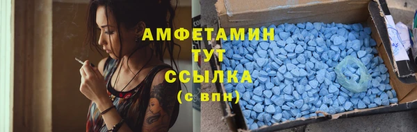 амфетамин Осташков