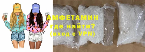 гидра Осинники