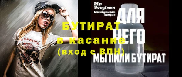 гидра Осинники