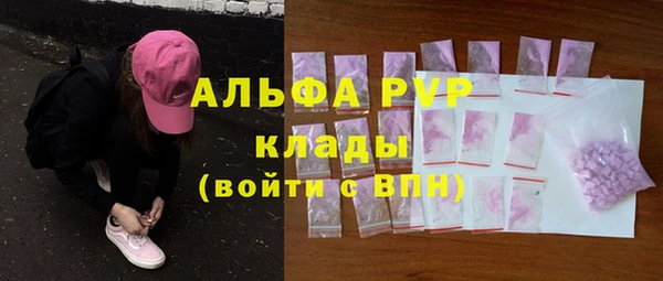 амфетамин Осташков