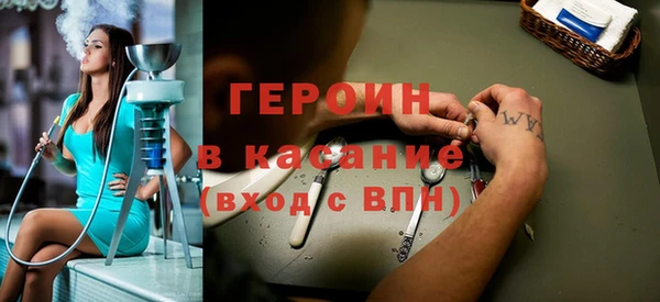 амфетамин Осташков
