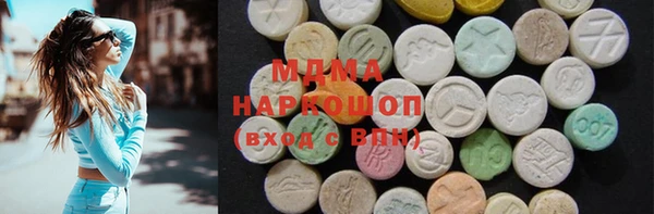 ECSTASY Остров