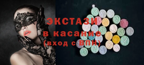 амфетамин Осташков