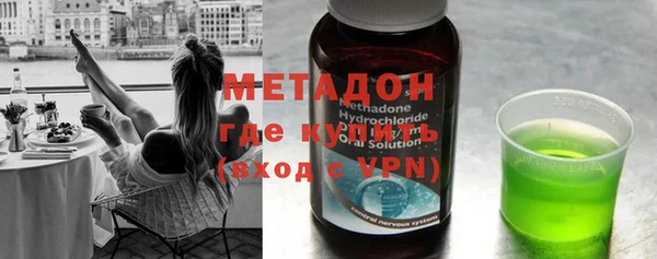 гидра Осинники