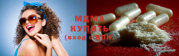 шишки Переславль-Залесский