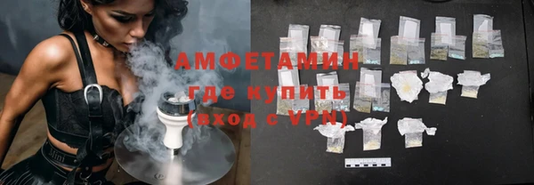 амфетамин Осташков