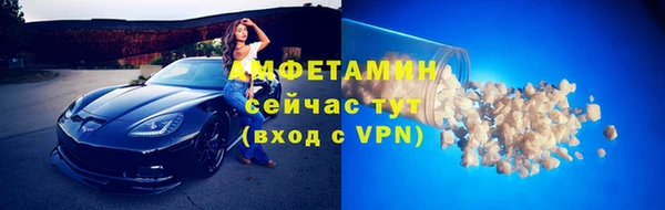 амфетамин Осташков