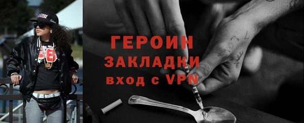 метадон Пестово