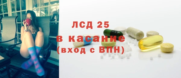 гидра Осинники