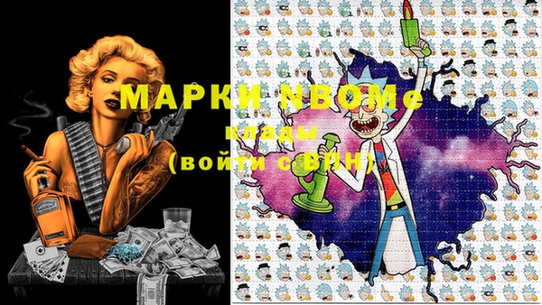 амфетамин Осташков