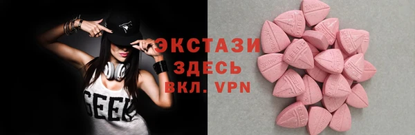 ECSTASY Остров