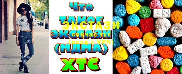 гидра Осинники