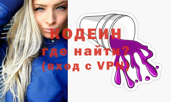 амфетамин Осташков