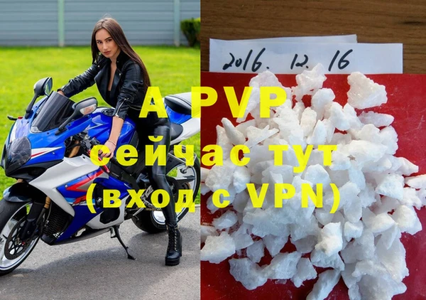 метадон Пестово