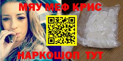 мяу мяу мука Бугуруслан