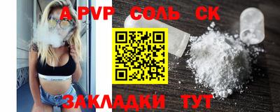 мяу мяу мука Бугуруслан