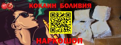 соль курить ск Будённовск