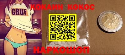 соль курить ск Будённовск