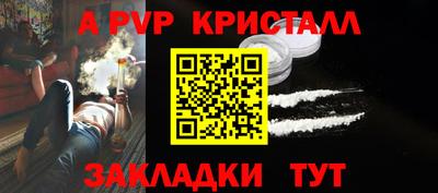 мяу мяу мука Бугуруслан