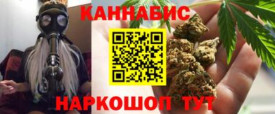 соль курить ск Будённовск