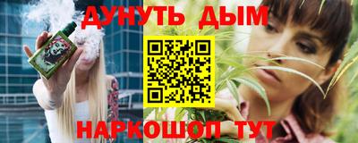 соль курить ск Будённовск