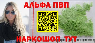 соль курить ск Будённовск