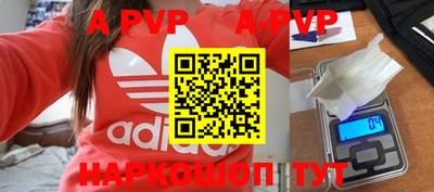 соль курить ск Будённовск
