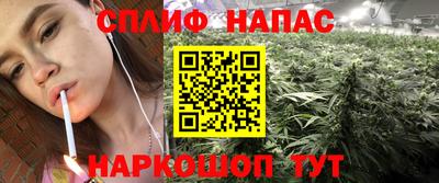 соль курить ск Будённовск