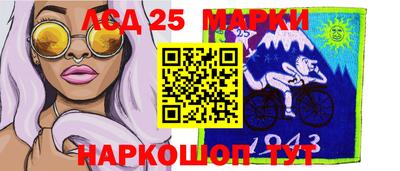 соль курить ск Будённовск