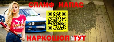 мяу мяу мука Бугуруслан