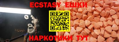 мяу мяу мука Бугуруслан