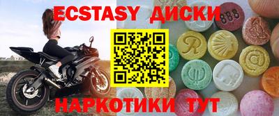 мяу мяу мука Бугуруслан