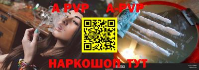 соль курить ск Будённовск
