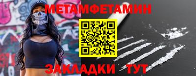 мяу мяу мука Бугуруслан